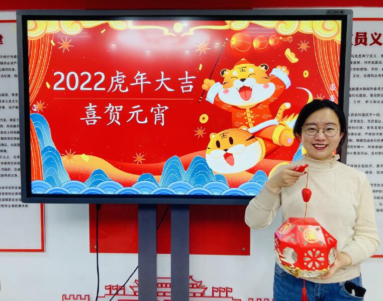 烏海超高壓供電公司迎新送祝?；趑[元宵