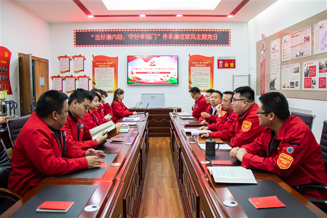 烏海供電公司聯(lián)合黨支部：開展“當(dāng)好廉內(nèi)助、守好幸福門”傳承廉潔家風(fēng)主題黨日