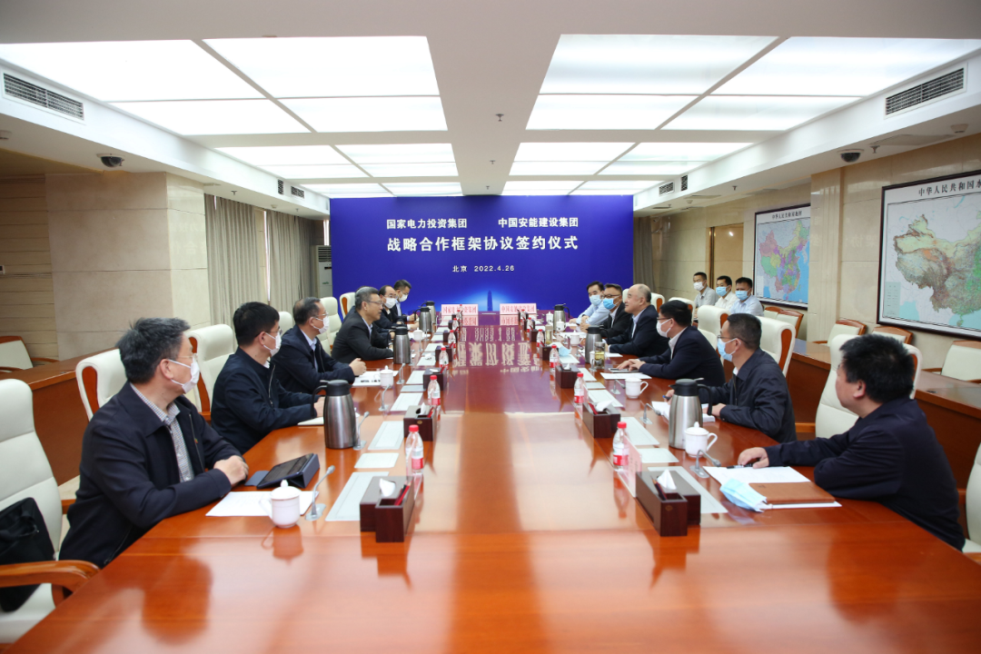 中國安能集團黨委書記、董事長周國平會見國家電投黨組書記、董事長錢智民
