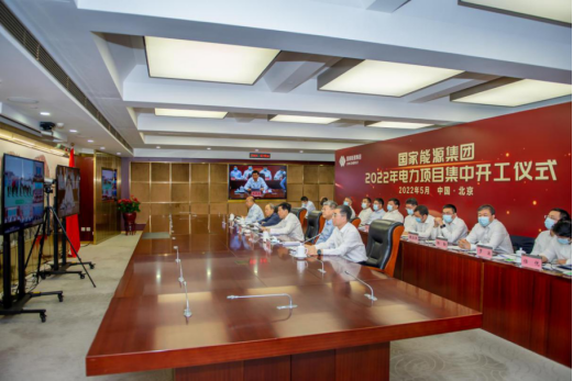 國家能源集團(tuán)：力爭2022年新能源開工超2000萬千瓦、投產(chǎn)1500萬千瓦！