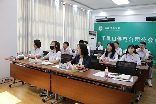 烏海市千里山供電分公司：薪火繼相傳，奮斗在青年
