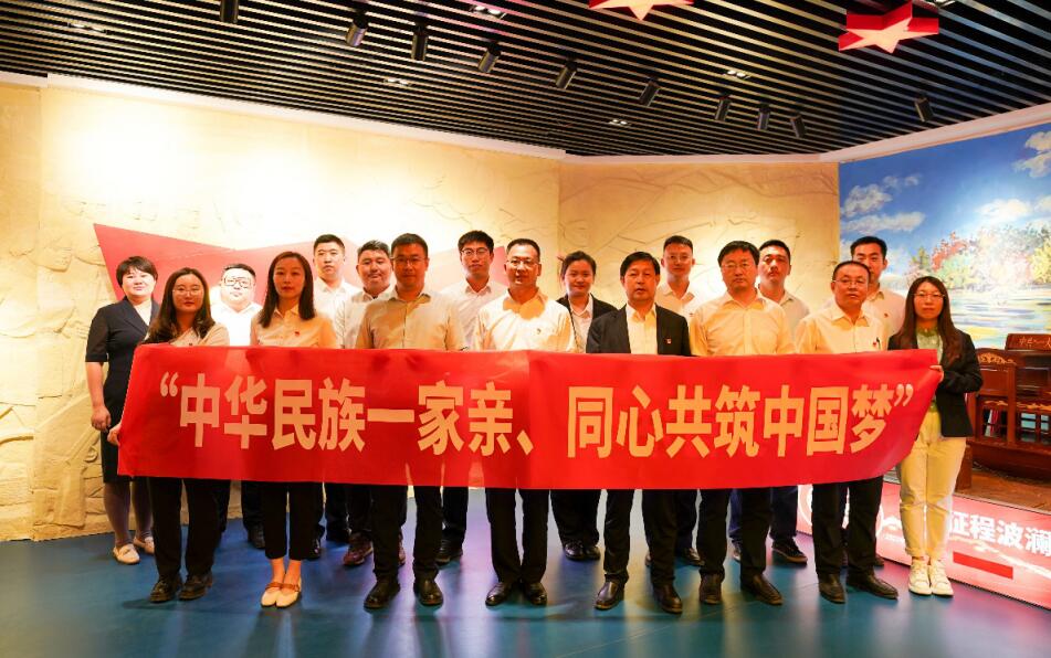 錫林郭勒超高壓供電公司舉辦“中華民族一家親、同心共筑中國(guó)夢(mèng)”專題宣傳教育活動(dòng)