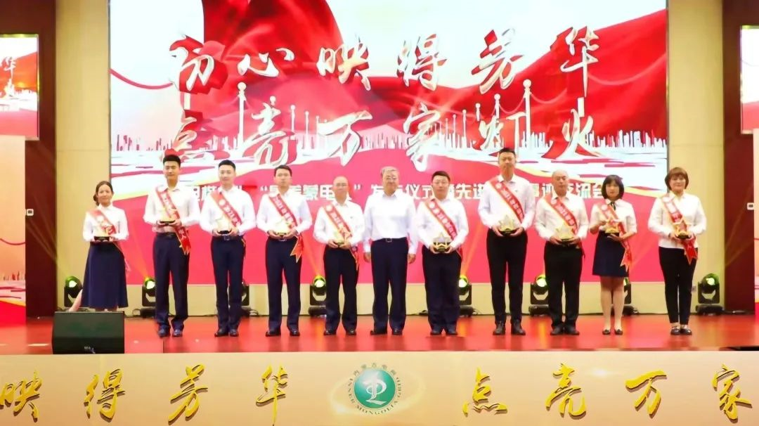 內(nèi)蒙古電力集團(tuán)公司舉辦2021年度“蒙電楷?！薄白蠲烂呻娙恕卑l(fā)布儀式暨先進(jìn)模范事跡交流會(huì)