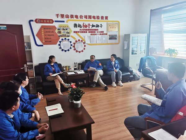 烏海市千里山供電分公司：學(xué)習(xí)安全事故，筑牢安全防線