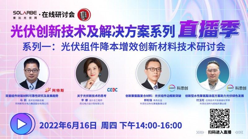 預(yù)計2023年第四季度投產(chǎn)！REC將重啟多晶硅生產(chǎn)線