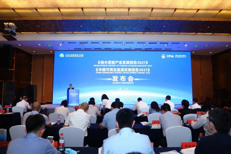 2022年光伏預(yù)增100GW！《中國可再生能源發(fā)展報(bào)告2021》發(fā)布