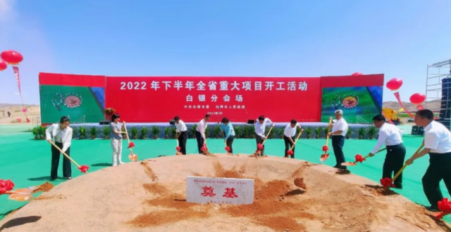 總投資100億！中核2GW風(fēng)光及源網(wǎng)荷儲(chǔ)項(xiàng)目開(kāi)工！