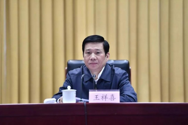 王祥喜履新！曾任國(guó)家能源集團(tuán)董事長(zhǎng)、中國(guó)神華董事長(zhǎng)！