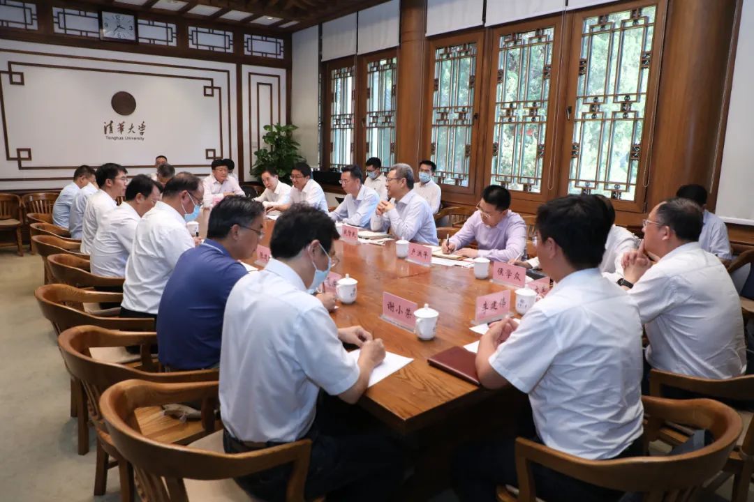 國家電投與清華大學、中國海油進行三方會談