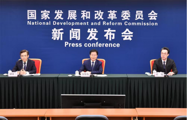 國家發(fā)改委：提升能源資源供應保障能力，加大力度規(guī)劃建設新能源供給消納體系