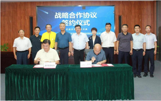 助力“雙碳”、共促發(fā)展，港華智慧能源與西部天然氣簽署戰(zhàn)略合作協(xié)議
