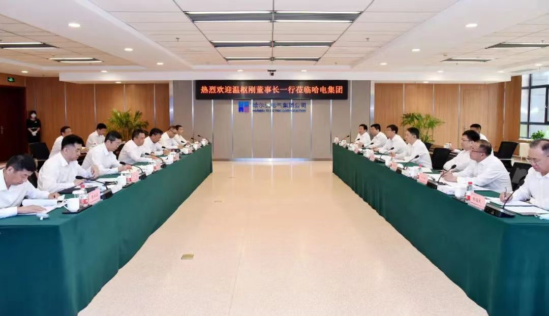 溫樞剛與哈電集團(tuán)董事長(zhǎng)、黨委書記曹志安會(huì)談