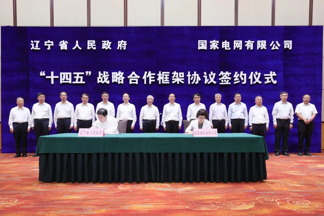 國(guó)家電網(wǎng)公司董事長(zhǎng)、黨組書(shū)記辛保安與遼寧省委書(shū)記張國(guó)清、省長(zhǎng)李樂(lè)成會(huì)談