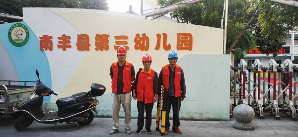 國(guó)網(wǎng)撫州市南豐縣供電公司：中秋假日“不打烊”，用電安全“檢查忙”