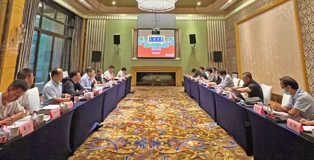 內(nèi)蒙古電力集團公司黨委書記、董事長賈振國一行赴上海交通大學(xué)座談交流