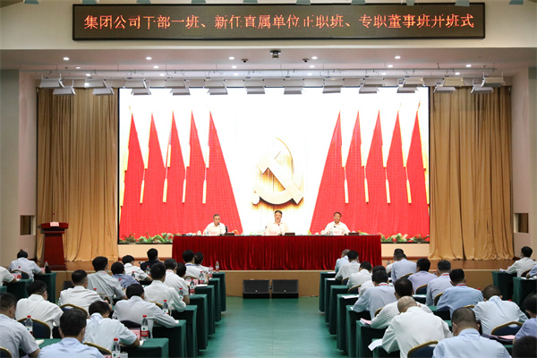 溫樞剛：全面提高履職素質(zhì)能力，扛起新時代責(zé)任使命，以實(shí)際行動迎接黨的二十大勝利召開