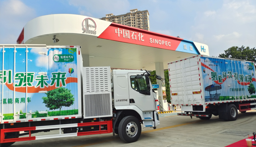 廣西首次投用商用氫燃料汽車(chē)