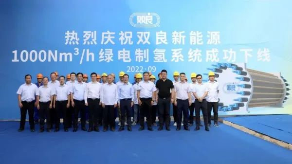 300億光伏龍頭，宣布跨界氫能！