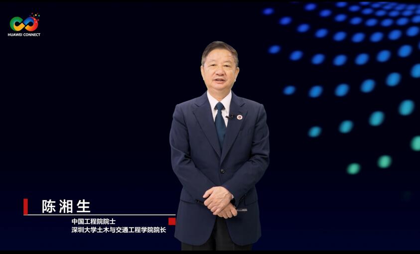 華為聯(lián)合業(yè)界發(fā)布城市感知白皮書及解決方案，加速城市智能升級