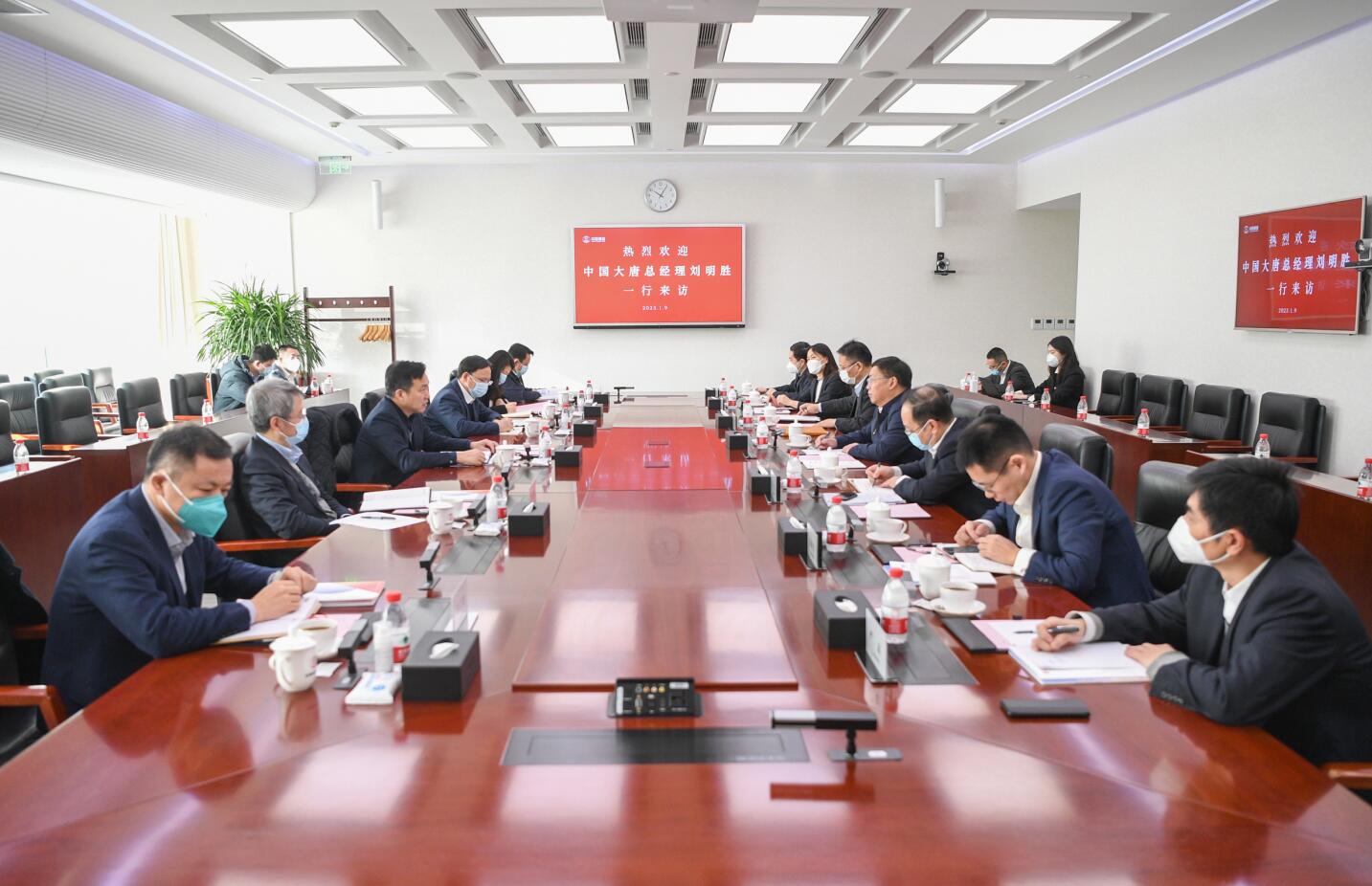 大唐集團公司總經(jīng)理、黨組副書記劉明勝拜訪中國誠通黨委書記、董事長朱碧新