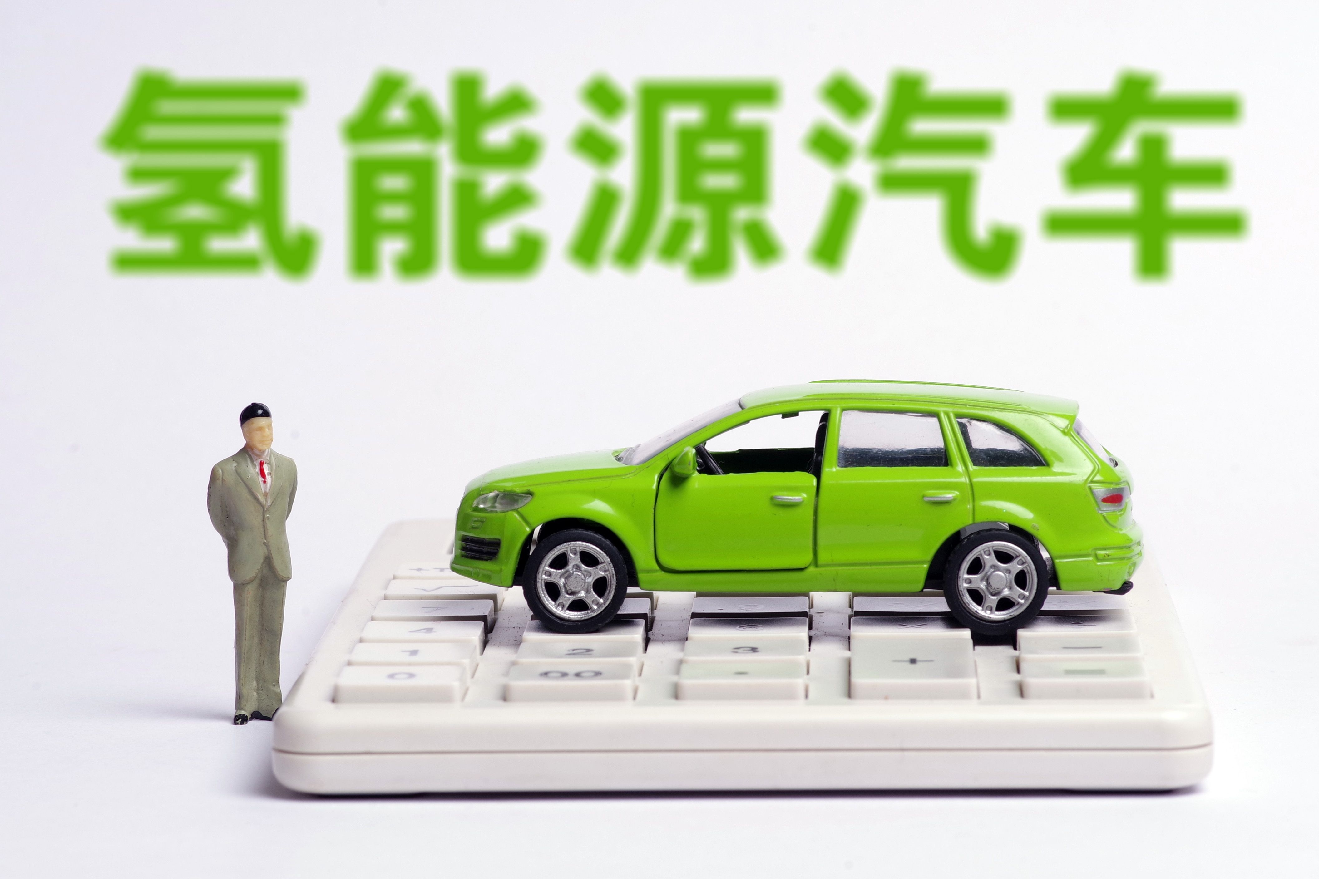 億華通成中國(guó)氫能雙重上市第一股，再次引領(lǐng)氫能上市潮?