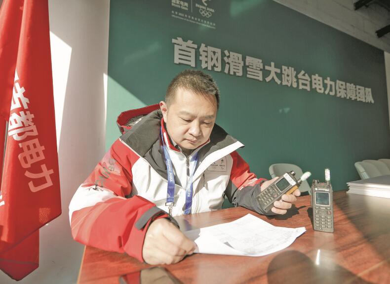 力求把每項(xiàng)工作都干到最好——記國(guó)家電網(wǎng)有限公司特等勞動(dòng)模范張琳  　　江江 景曉薇  　　2023年02月20日 國(guó)家電網(wǎng)報(bào)    　　●人物簡(jiǎn)介  　　張琳，中共黨員，北京石景山供電公司首鋼冬奧供電