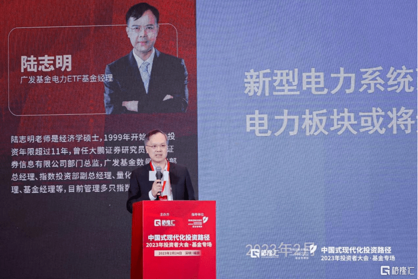 新型電力系統(tǒng)改革，電力板塊迎“戴維斯雙擊”?