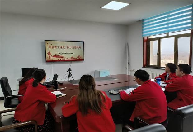 六五四供電公司團支部以培促考，以考驗培