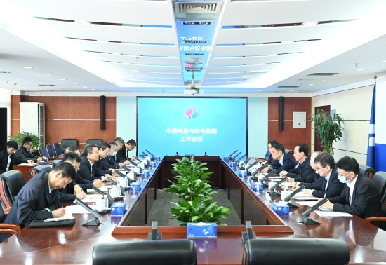 中國電建黨委書記、董事長丁焰章與哈電集團(tuán)黨委書記、董事長曹志安會(huì)談