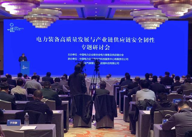 作為全球特高壓領(lǐng)先者，我國將以質(zhì)量安全引領(lǐng)電力裝備行業(yè)進(jìn)一步升級發(fā)展