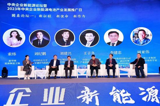 周亞偉：隨著網(wǎng)聯(lián)和智能助力，新能源汽車產(chǎn)業(yè)實(shí)現(xiàn)重新構(gòu)建
