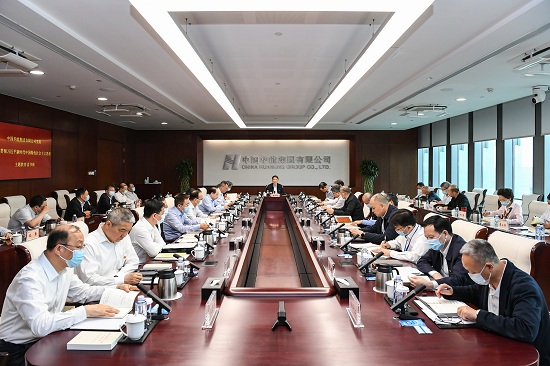 華能集團(tuán)黨組學(xué)在前、作表率 以高質(zhì)量讀書班推動主題教育走深走實