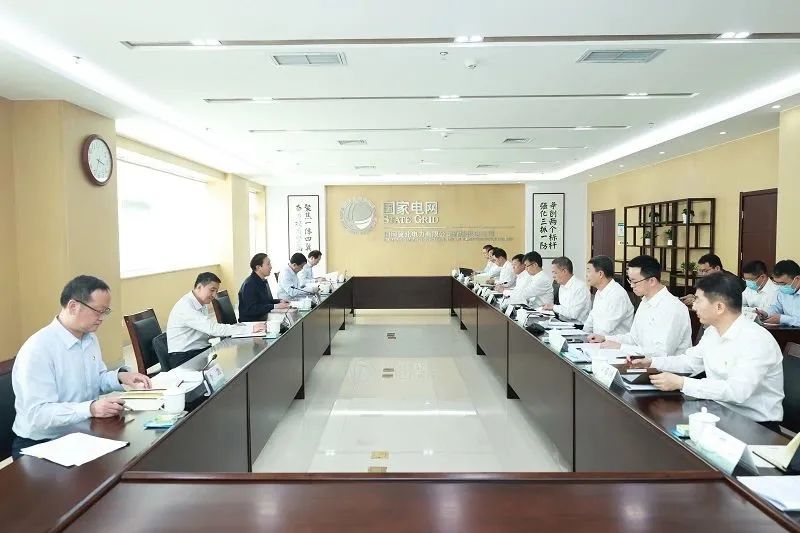 國家電網(wǎng)公司黨組書記、董事長辛保安深入基層開展主題教育專題調(diào)研