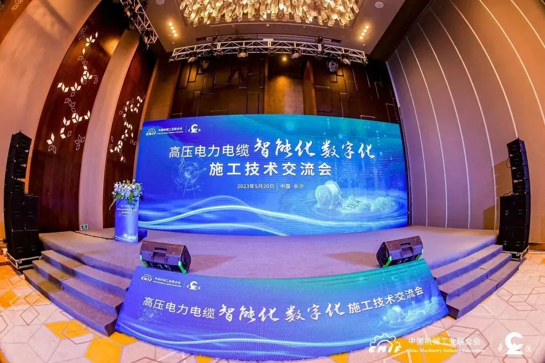 長纜科技電纜智能敷設(shè)系統(tǒng)通過鑒定，達(dá)國際先進(jìn)水平
