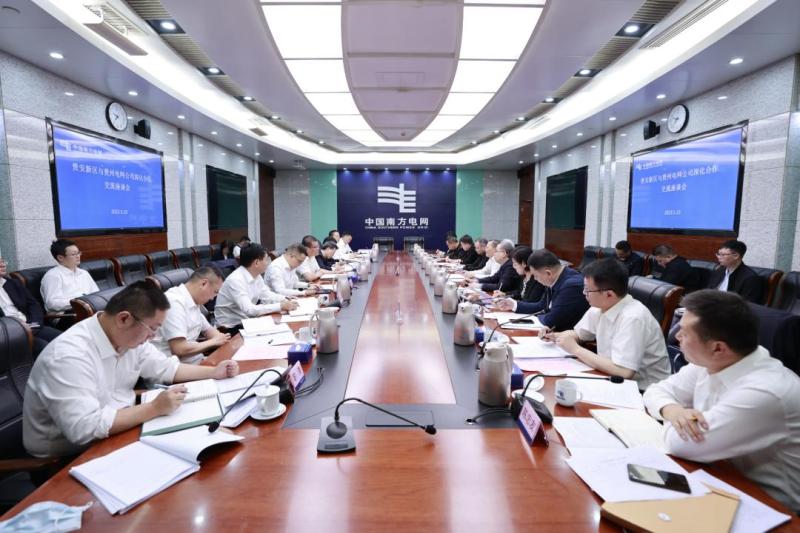 貴州省委常委、貴安新區(qū)黨工委書記胡忠雄到貴州電網(wǎng)公司開展主題教育專題調(diào)研