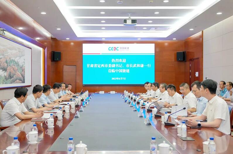 中國能建黨委常委、副總經(jīng)理吳云與定西市委副書記、市長武和謙會(huì)談