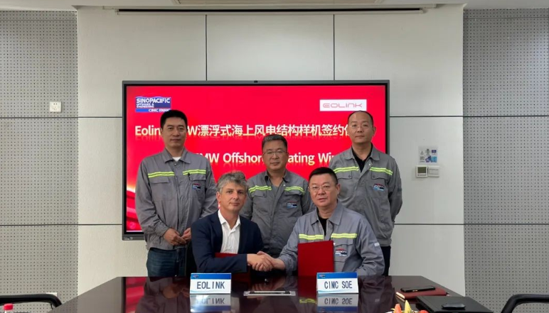 全國首例！中集太平洋海工順利承接國外漂浮式海上風電基礎結(jié)構項目