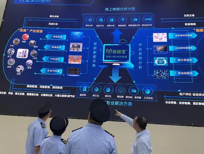 智慧減碳幫企業(yè)抓住環(huán)?！板X袋子”，減碳措施讓火電廠一年碳排放量減少5%