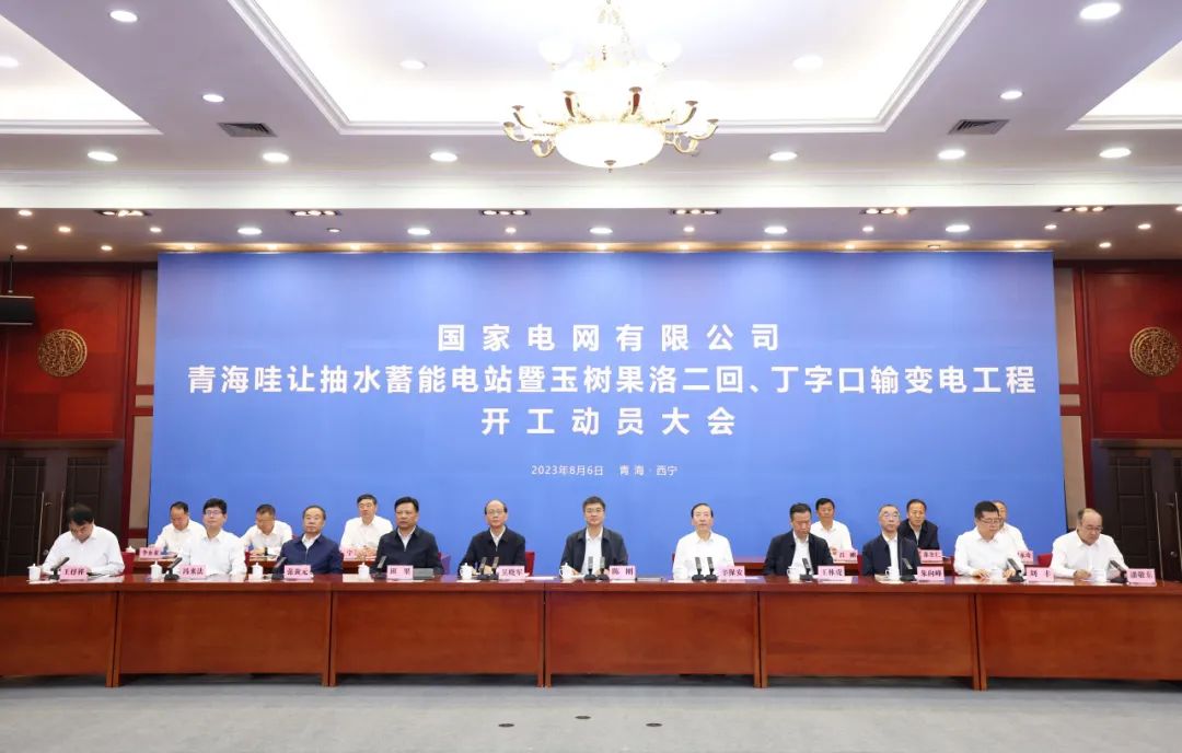 總投資159.4億！我國西部最大抽水蓄能電站工程開工