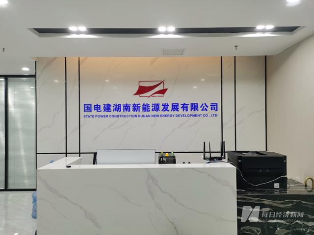 假?lài)?guó)企！國(guó)電建貴州“手握”近600億元項(xiàng)目能否兌現(xiàn)?