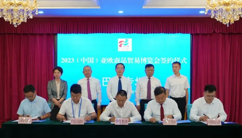 總計95.5億元！若羌簽約2個風(fēng)電項目