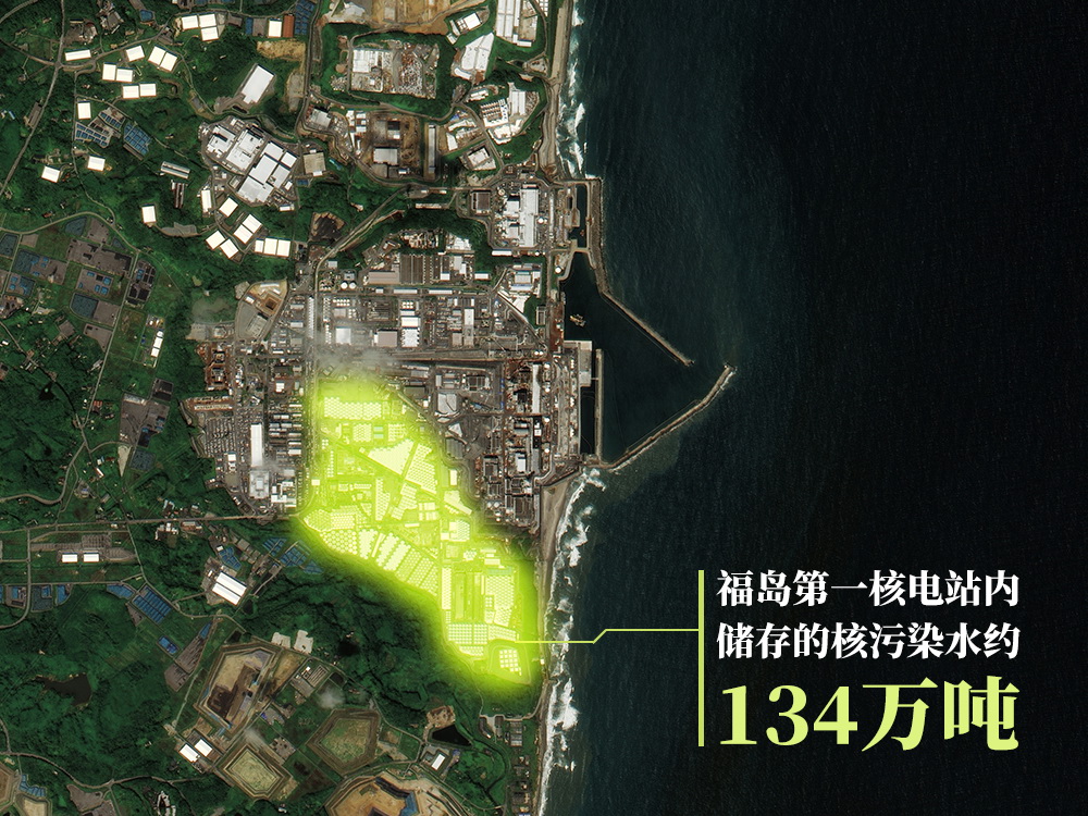 福島核電站儲(chǔ)存巨量核污染水，衛(wèi)星圖對(duì)比觸目驚心!