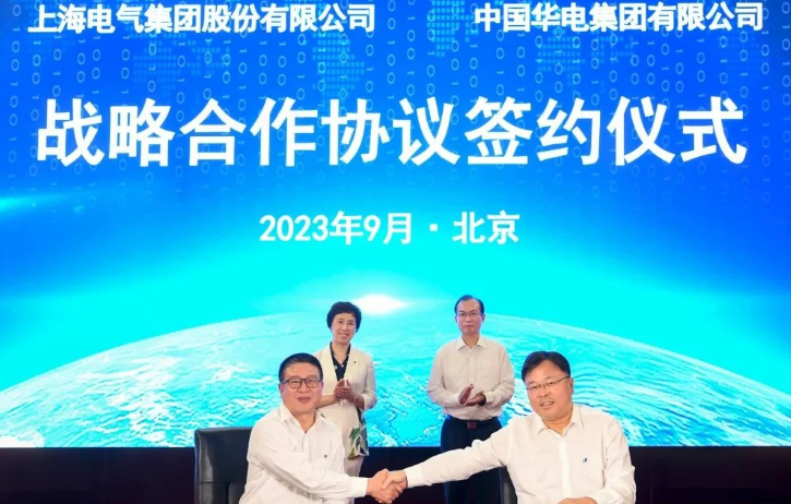 深化海上風(fēng)電合作！中國華電&上海電氣簽約