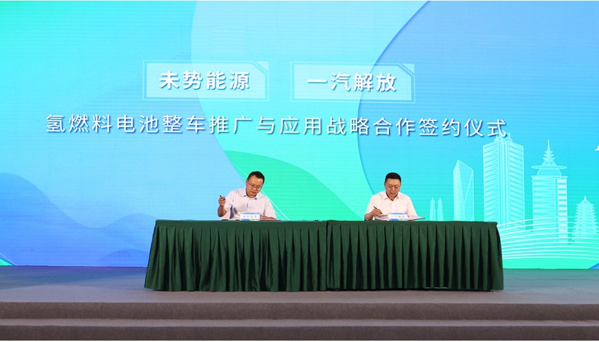 近日，中國電力企業(yè)聯(lián)合會氫能分會成立大會暨氫能行業(yè)發(fā)展交流會在北京舉辦。中國電力企業(yè)聯(lián)合會黨委書記、常務副理事長楊昆，國家能源局科技司副司長劉亞芳出席會議并致辭。會議兩個階段分別由中國電力企業(yè)聯(lián)合會黨