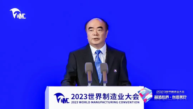 2023世界制造業(yè)大會(huì) | 曹仁賢：從制造到智造，綠色能源未來大有可為