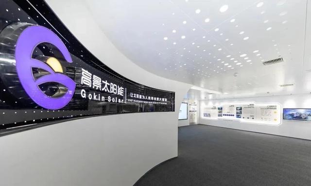 四年估值200億，這家光伏新貴為何主動(dòng)撤回IPO?