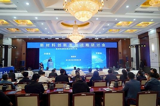 跨學(xué)科協(xié)同創(chuàng)新，儲(chǔ)能破局的“中國答案”