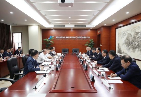 丁焰章與重慶交通開投集團黨委書記、董事長石繼東舉行會談