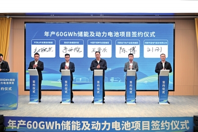 總投資100億，河南布局儲(chǔ)能、動(dòng)力電池