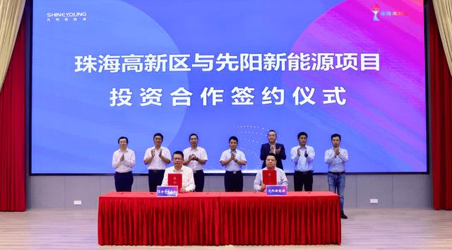 寧德時代子公司先陽新能源，跑出新能源賽道加速度